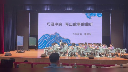 《学写故事》部编版初中语文2025教学大赛视频