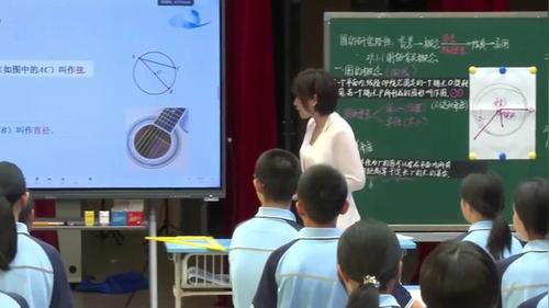《圆的有关概念》人教版九上数学2026初中数学课堂教学展示活动观摩研讨课视频