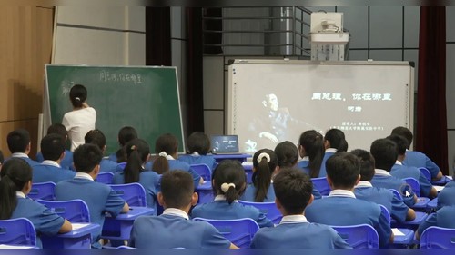 《周总理，你在哪里》部编版九上语文2026第十四届语文报杯大赛二等奖视频