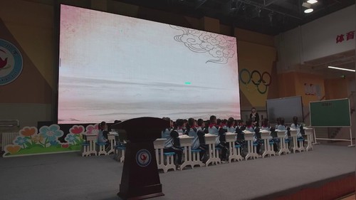 《司马光》部编版三上语文2026山东省第一届小学语文跨区域教研会优秀课例视频