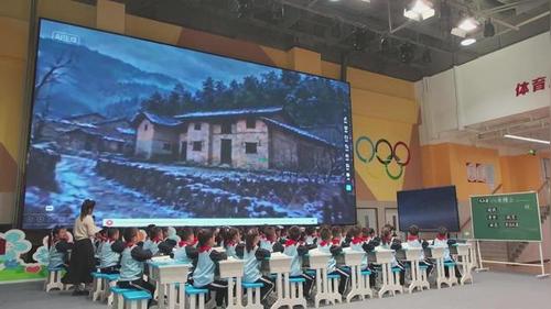 《八角楼上》部编版二上语文2026山东省第一届小学语文跨区域教研会优课视频