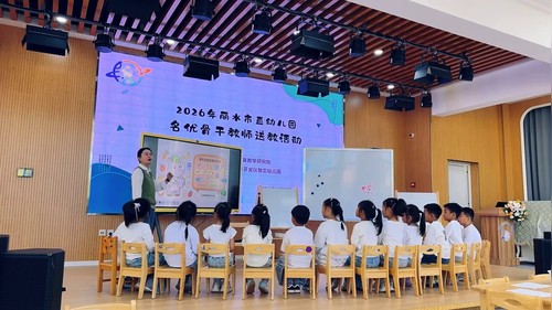 《事事调查官》2026大班数学活动展示课视频