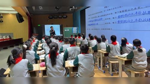 《精卫填海》部编版四上语文2026观摩研讨课视频