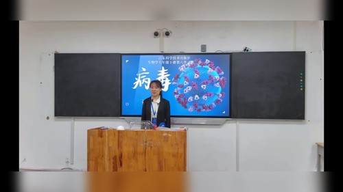 《病毒》人教版七下生物2025山东中小学青教赛视频