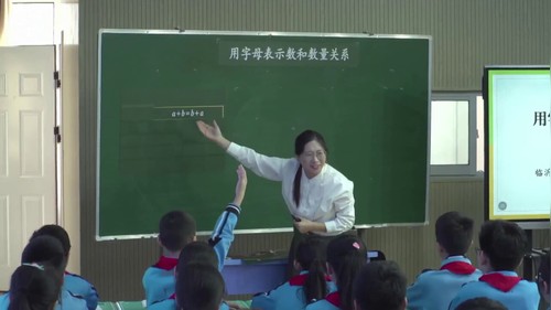 《用字母表示数和数量关系》人教版五上数学2026聚焦常态好课堂让学习真实的发生课堂实录视频