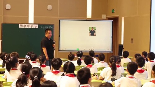 《用字母表示数和数量关系》人教版五上数学2026展示课视频