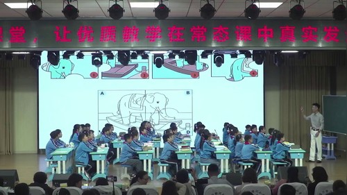 《加法模型》人教版四上数学2026临沂市小学数学教学研讨会优课视频