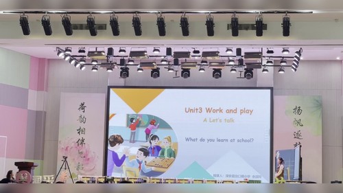 《Unit 3 work and play A Let’s talk》人教版五上英语2026杭州小学英语教研无生模拟课视频