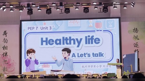 《Unit 3 Healthy life A Let’s talk》人教版六上英语2026新教材培训无生模拟课视频