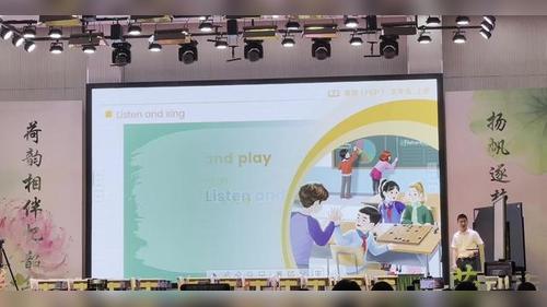《Unit 3 A Let’s learn》人教版五上英语2026新教材培训无生模拟课视频