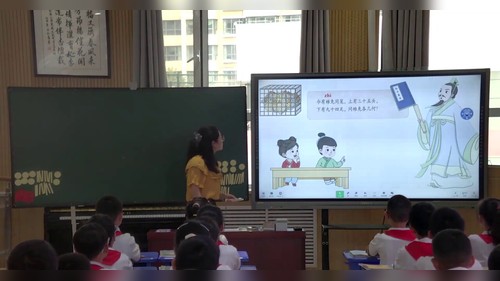 《鸡兔同笼》北师大版五上数学2026深耕学程课堂聚力课改提质研讨课视频