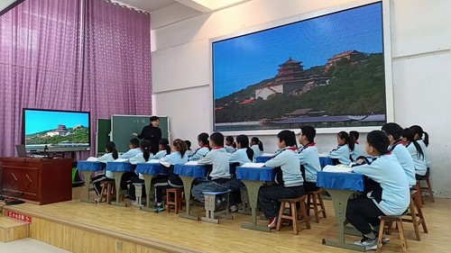 《长城》部编版四上语文展示课视频