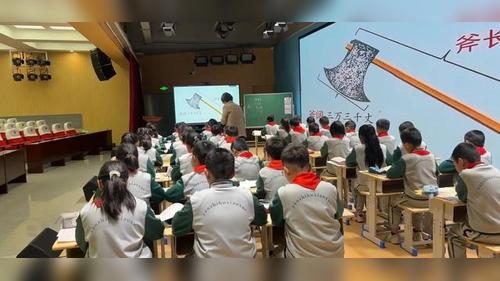 《盘古开天地-第二课时》部编版四上语文2026课堂实录视频