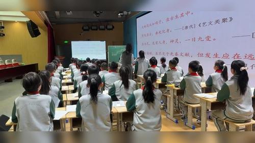 《盘古开天地-第二课时》部编版四上语文2026优课视频