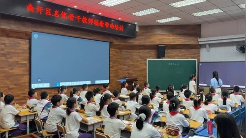 《牛郎织女》部编版五年级语文展示课视频