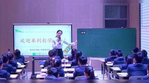 《毫米的认识》人教版三上数学2026第十八届小学数学优质课赛课视频