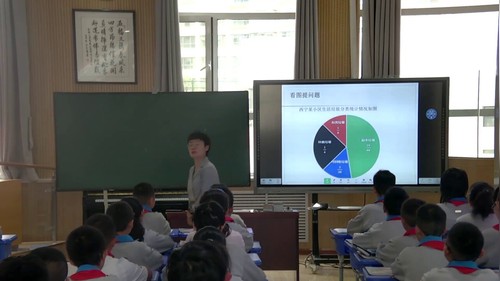 《异分母分数加减法》北师大版五下数学展示课视频