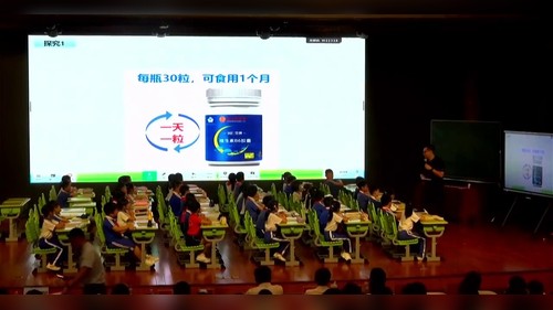 《年月日》北师大版三上数学2026展示课视频