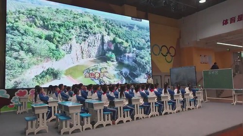 《圆明园的毁灭》部编版五上语文2026山东省第一届小语跨区域教研会观摩研讨课视频-执教