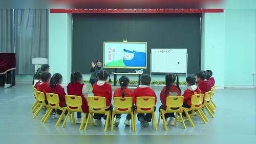 《你家借我躲一下》2026中班语言活动观摩研讨课视频