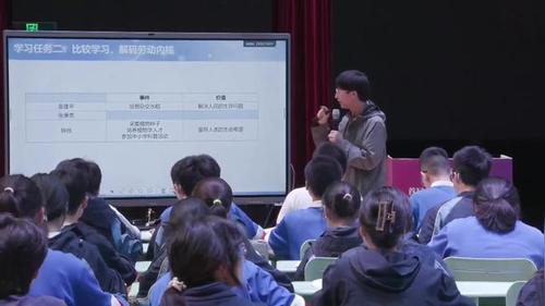 《一粒种子的重量——《”探界者“钟扬》部编版高中语文必修上2026优课视频