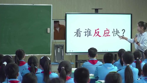 《一个数除以分数》人教版六上数学2026临沂市小学数学教学研讨会优课视频