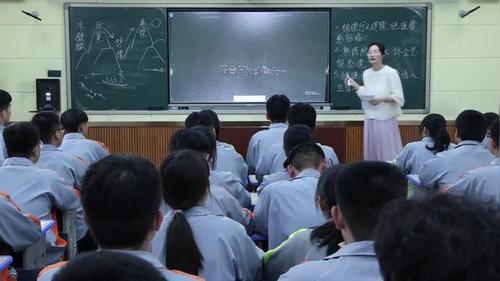 《赤壁赋》部编版高一语文必修上册任务群公开课教学视频
