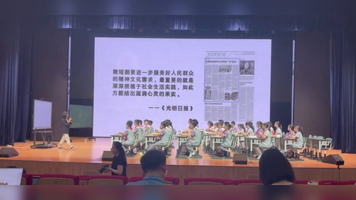 《驿路梨花》部编版初中语文2025教学大赛视频