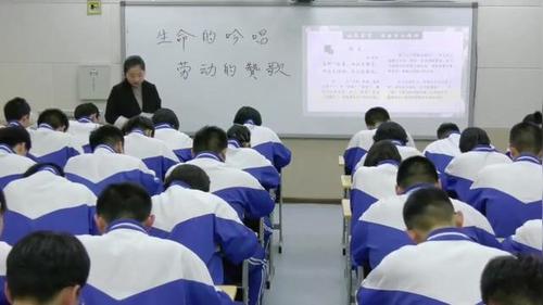 《芣苢》《插秧歌》阅读鉴赏-部编版高一语文必修上册公开课教学视频