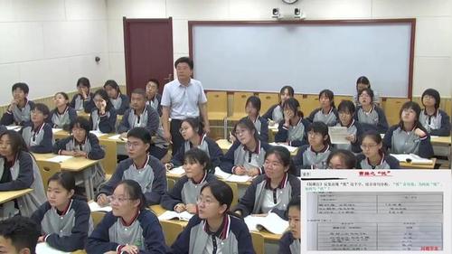 《短歌行》《归园田居》对比阅读-部编版高一语文必修上册公开课教学视频
