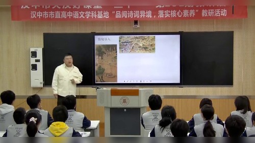 《永遇乐》与《声声慢》比较阅读》部编版高二语文选择性必修下2026优课视频