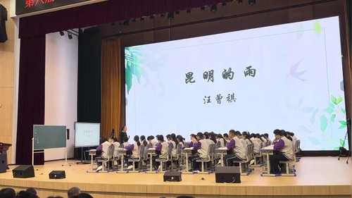 《昆明的雨》部编版语文八上公开课教学视频全国大赛一等奖