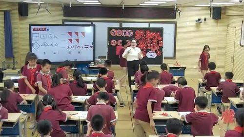 《剪纸艺术—百变团花》苏教版语文六上小学高年级跨学科主题公开课视频