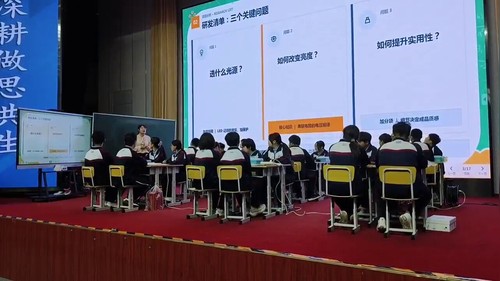 《制作简易调光台灯》人教版九年级物理2026优课视频