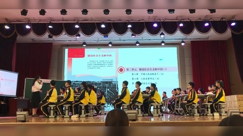 《中国人民站起来了》部编版六上道德与法治2026展示课视频