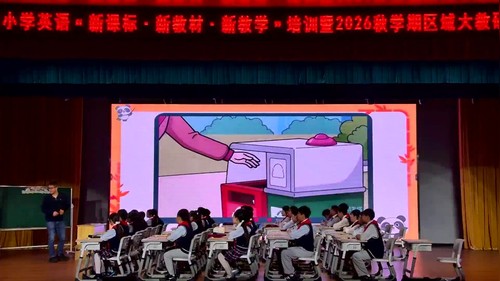 《Unit 5 Keeping our city clean Period 3 Grammar time》译林版六上英语2026锡山区新教材第二次教研优课视频