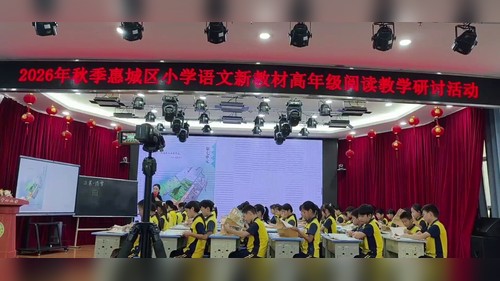 《第一场雪》部编版五上语文优质课视频