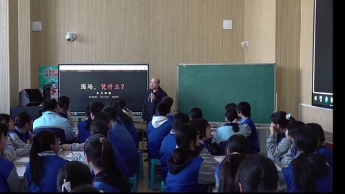 《塞罕坝——木兰围场的时城变迁》部编版高中历史2026示范课视频