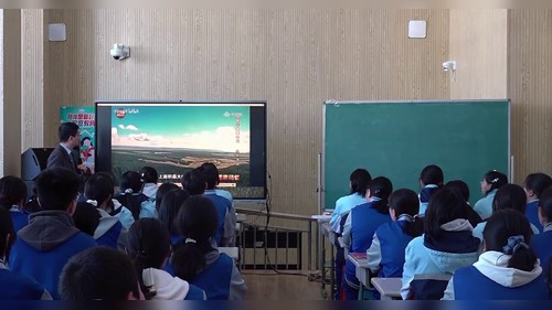 《塞罕坝-黄沙何以变林海》部编版高中历史2026示范课视频