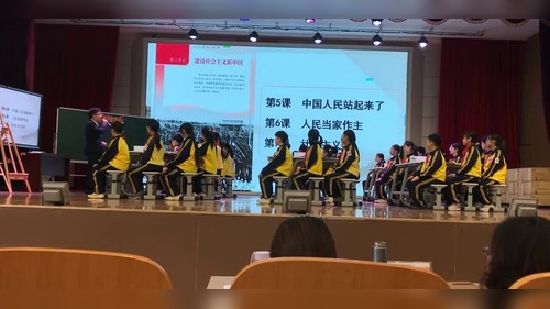 《人民当家做主》部编版六上道德与法治2026展示课视频