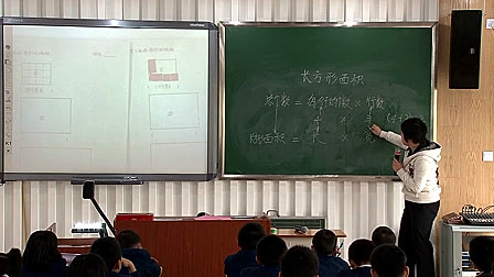 《长方形面积的计算》邱灵鹃-小学数学教研活动公开课教学展示优秀课例