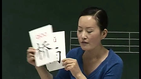 人教版一年级语文上册汉语拼音13
