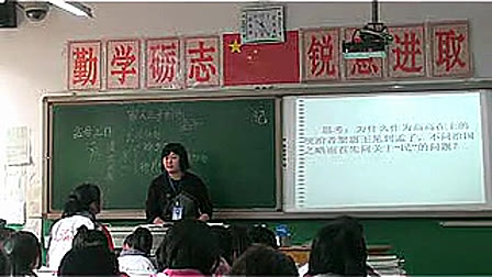 高一语文《寡人之于国也》-刘梅-高中语文优质课教学实录视频选集