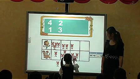 幼儿教育数学活动《5的组成》第四届smart杯交互式电子白板教学应用大奖赛三等奖