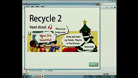 recycle 2 read aloud merry christmas 惠济区花园口小学-王鹏君
