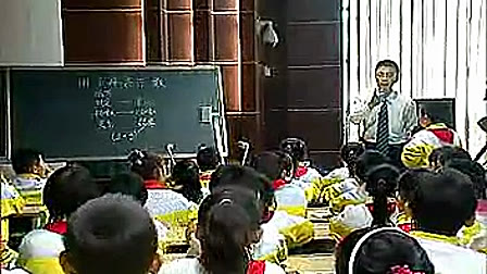 《用字母表示数》蔡宏圣-小学数学教师优质课观摩示范教学实录