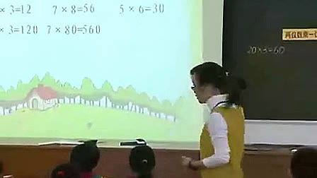 两位数乘一位数-小学数学教师优质课观摩示范教学实录