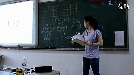 小学语文模拟教学《钓鱼的启示》(2)-小学语文教师招聘考生模拟课堂试讲教学