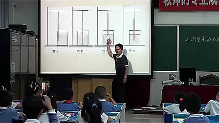 小学三年级科学《测量水的温度》教科版-巫汉威-小学科学课堂教学研讨优质课展示