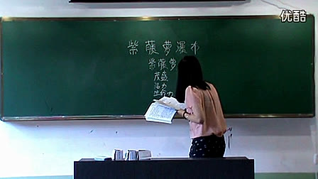 初中语文模拟教学《紫藤萝瀑布》初中语文教师招聘考生模拟课堂试讲教学